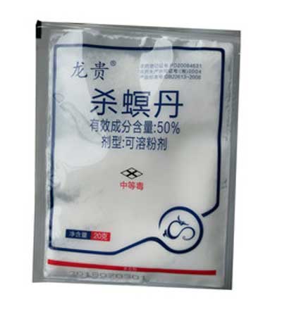 介绍两种常用农药的使用方法和注意事项