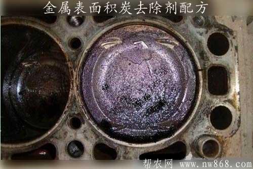 金属表面积炭去除剂配方及制作方法