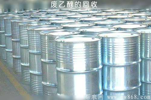 废乙醇的回收