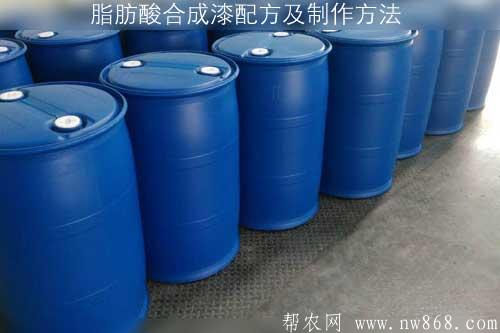 脂肪酸合成漆配方及制作方法|脂肪酸合成漆有哪些用处 脂肪酸合成漆配方及制作方法|脂肪酸合成漆有哪些用处