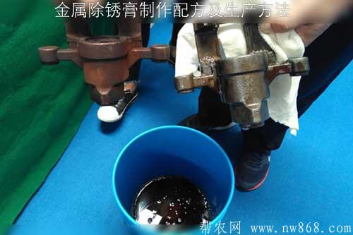 金属除锈膏制作配方及生产方法