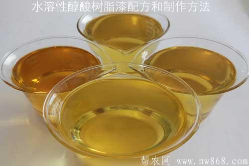 水溶性醇酸树脂漆配方和制作方法