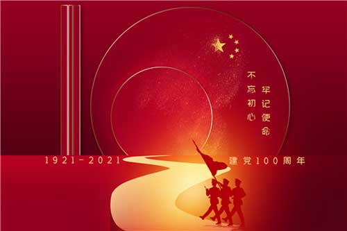 党员享受国家什么待遇？党员有啥福利吗？附老党员补贴标准介绍！