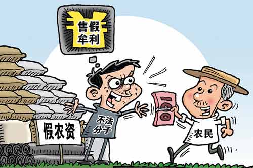 维护农民利益——给一些假种信息曝光
