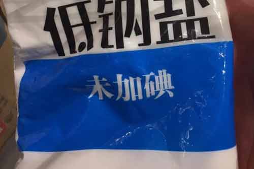买什么样的盐最安全?食用盐哪一种比较好? 买什么样的盐最安全?食用盐哪一种比较好?