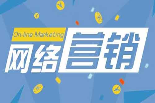 了解农产品的网络营销模式和特点