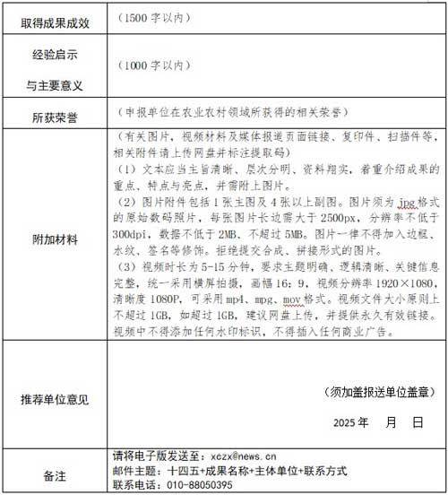 点击查看原图 e4c1f510253843b5a1c9a58056dd5906.jpg