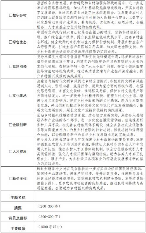 点击查看原图 283b53a6448145e3add57774f5bf06b6.jpg