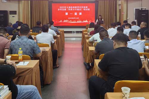 高素质职业农民应当具备哪些能力和素质 高素质职业农民应当具备哪些能力和素质